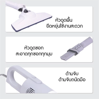 Kashiwa เครื่องดูดฝุ่น 2 In 1 รุ่น KW-904 เครื่องดูดฝุ่นแบบด้ามจับ เครื่องดูดฝุ่นมือถือ กำลังไฟ 500 วัตต์