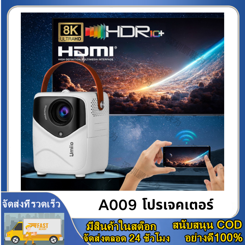 โปรเจคเตอร์ projector เครื่องฉายภาพ Umiio T10 สมาร์ทพกพาได้ เครื่องฉายภาพ HDMI มินิ A009 ความละเอียด