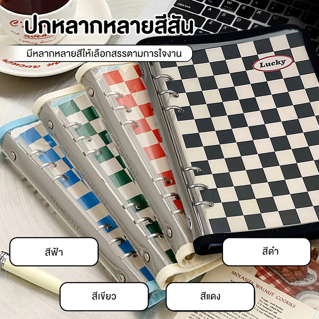 สมุดสันห่วง มีถุงเก็บขนาดเล็กมาให้ด้วย สมุดโน๊ต สมุดเขียน 80 แผ่น ความจุขนาดใหญ่ ปกสไตล์กระดานหมากรุก A5