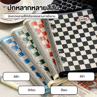 สมุดสันห่วง มีถุงเก็บขนาดเล็กมาให้ด้วย สมุดโน๊ต สมุดเขียน 80 แผ่น ความจุขนาดใหญ่ ปกสไตล์กระดานหมากรุก A5