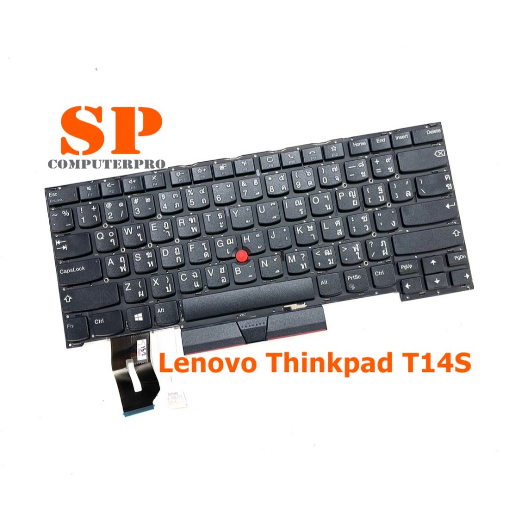 คีย์บอร์ดโน๊ตบุ๊ค Keyboard Lenovo thinkpad T14S