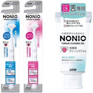 LION NONIO Tongue Cleaner / Cleaning Gel 45g แปรงทำความสะอาด…