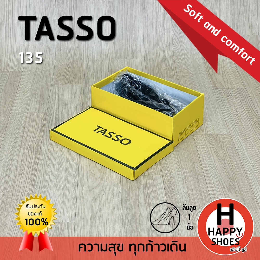 [🥇ของแท้100%🔢ไซส์35-43👠ส้น1นิ้ว] TASSO รุ่น 135 รองเท้าคัทชูนักศึกษาหญิง รองเท้าหนังนุ่มส้น รองเท้าพิธีการ นุ่มเบา