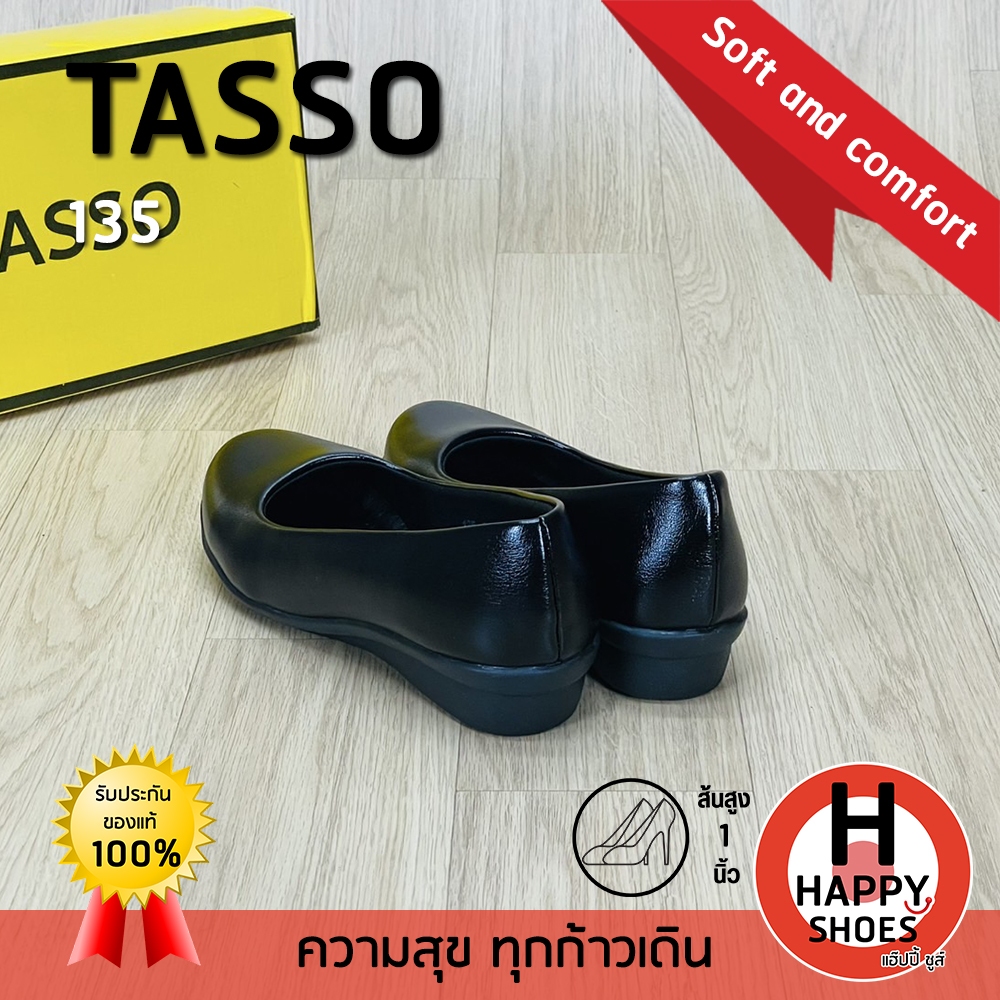 [🥇ของแท้100%🔢ไซส์35-43👠ส้น1นิ้ว] TASSO รุ่น 135 รองเท้าคัทชูนักศึกษาหญิง รองเท้าหนังนุ่มส้น รองเท้าพิธีการ นุ่มเบา