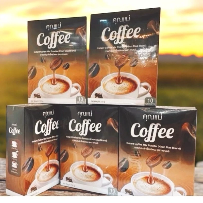 ✅ส่งฟรี✅ 5กล่อง50ซอง กาแฟคุณแม่  สูตรคุมหิวอิ่มนาน บล็อกเบิร์น ถ่ายดี(ไม่มีน้ำตาล)