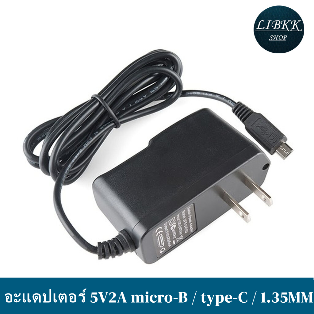 DC Adapter 5V2A 3A micro / type c / 1.35mm  อะแดปเตอร์ CCTV Adapter สำหรับกล้องวงจรปิด
