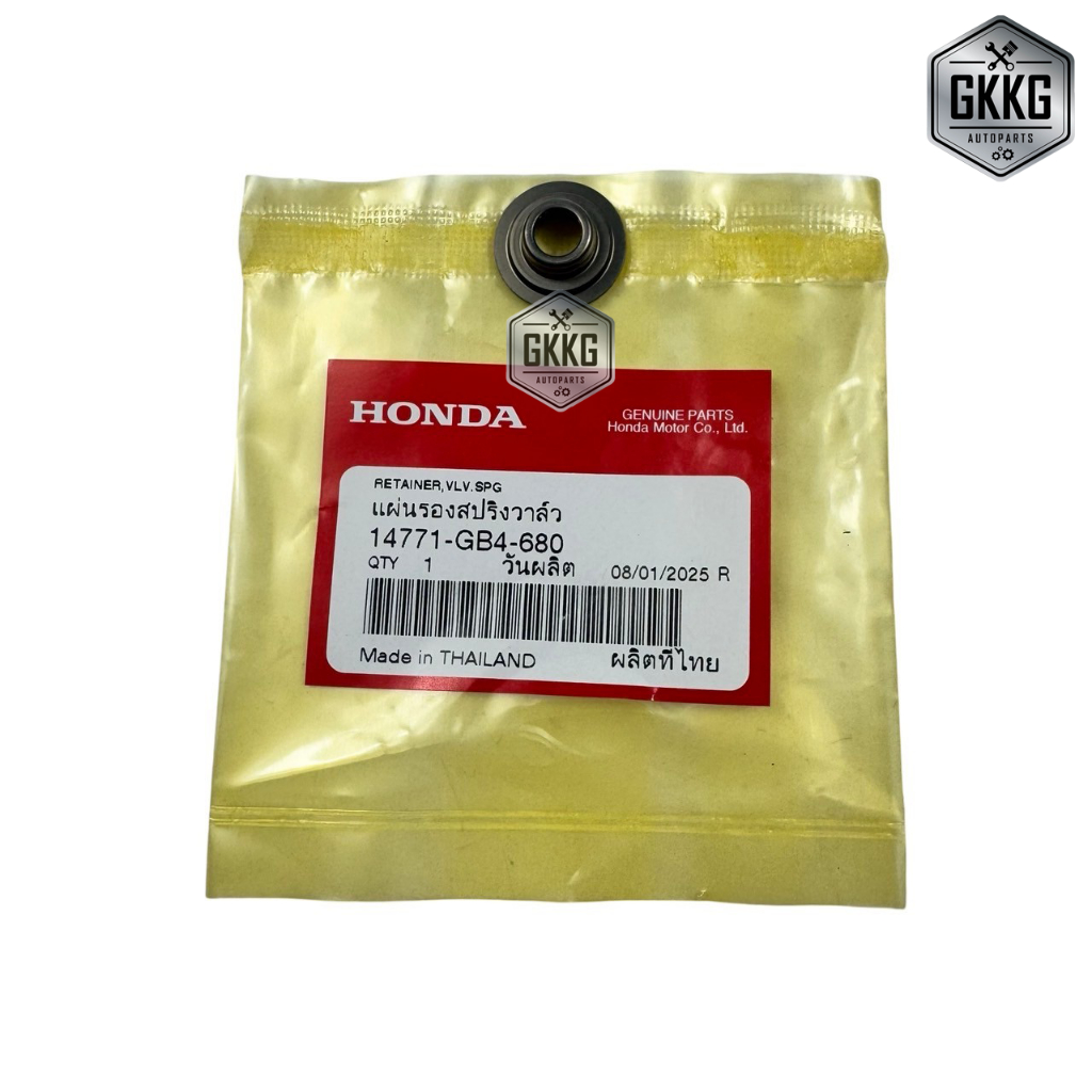 แผ่นรองสปริงวาล์ว แท้ศูนย์ HONDA W100S,Z W125 R,S,X,I CLICK SCOPY W110i MSX (2005-2020) รหัสสินค้า 14771-GB4-680