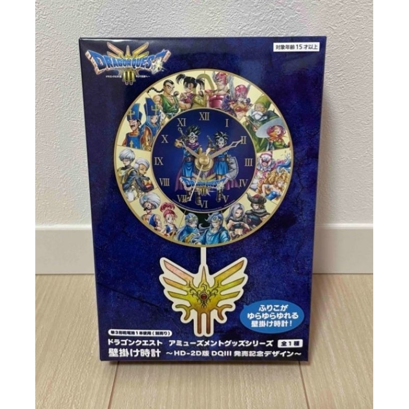 Dragon Quest 3 Remake HD-2D นาฬิกาแขวน