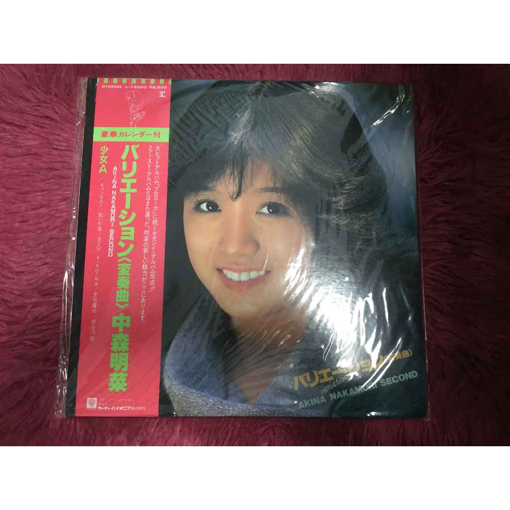 Akina Nakamori - Variation ขนาด 12 นิ้ว LP A164