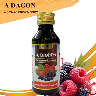 A-DAGON 10 ขวด รสมิคเบอรี่ขนาด 60 ml แพ็ค 10 ขวด ....M6-11