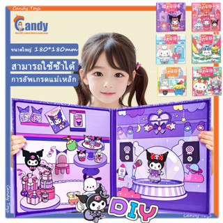 ารถแต่งตัวเปลี่ยนชุดได้ มีคัทติ้งมาในตัว ของเล่นช่วยเสริมพัฒ…