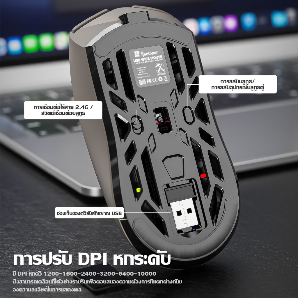 Rantoper RS8 เมาส์เกมมิ่งไร้สาย/Type-c/Bluetooth/2.4G/เมาส์บลูทูธ/10000DPI/ตั้งโปรแกรม/หน้าจอดิจิตอล/1000hz