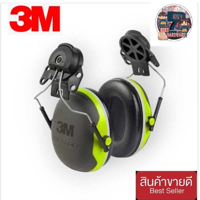 3M PELTOR™ X4P5E ครอบหูลดเสียง ของแท้100%  