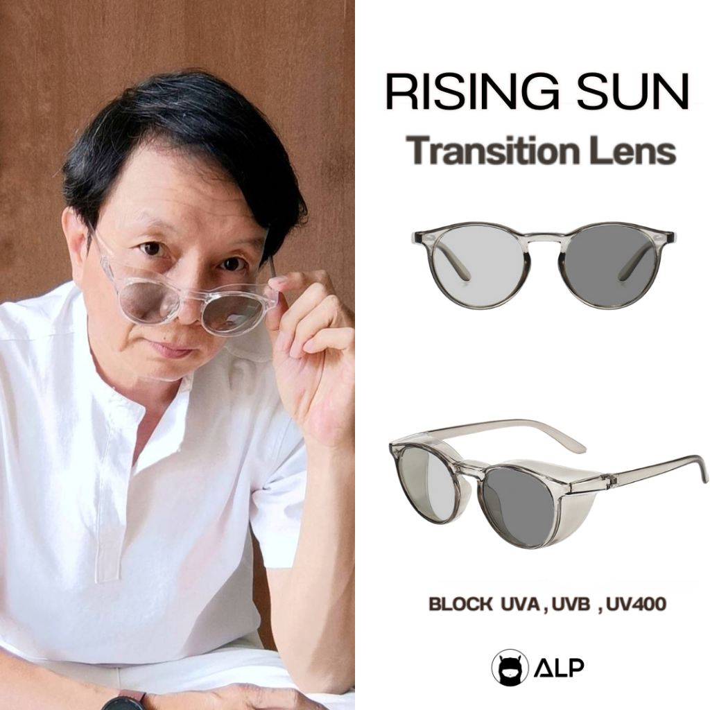 ALP แว่นกันลม แว่นกันแดด กรองแสงสีฟ้า เลนส์เทาปรับสีเข้มขึ้น กันฝุ่น PM 2.5 กันUV400 รุ่น ALP-SB0003