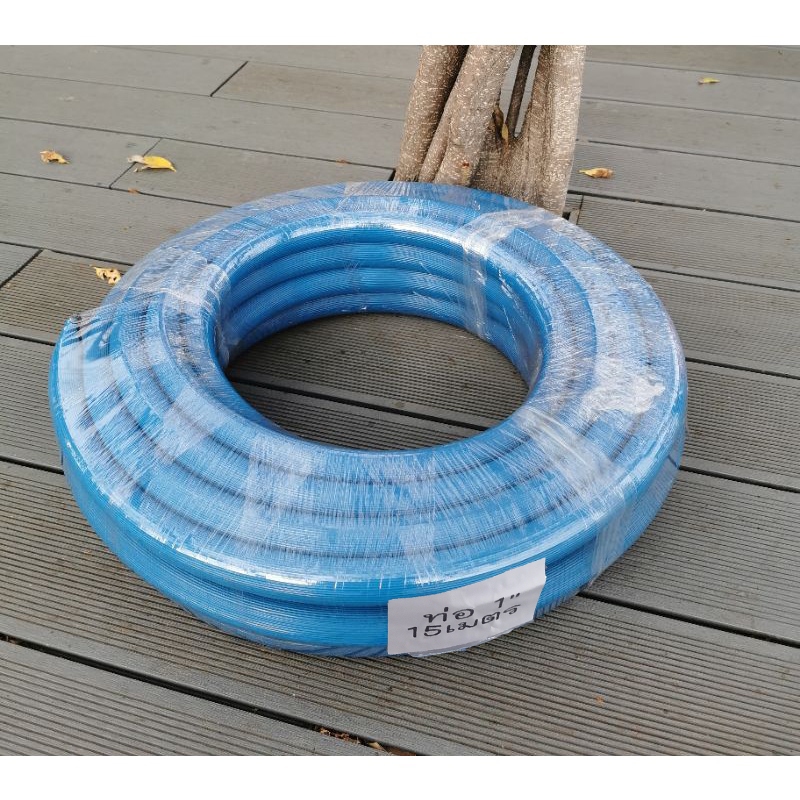 Hot Item!! สายยางสองชั้น  สีฟ้า ขนาด 1 นิ้ว สำหรับใส่ไดโว่ ปั๊มน้ำ ยาว 15 เมตร หนา นิ่ม ราคาถูก
