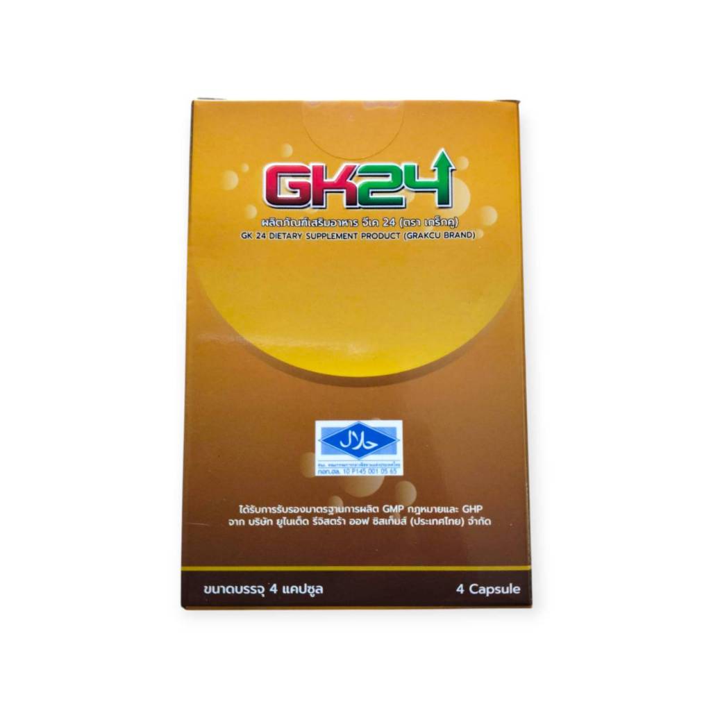 เกร็กคู GK24 (Grakcu) ผลิตภัณฑ์เสริมอาหาร จีเค 24 (1 กล่อง 4 แคปซูล )