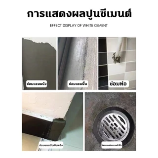 ซื้อ3แถม1 กันน้ำรั่วซึม 100 ปีรับประกันปูนสำเร็จรูป 1KG ซ่อมรอยแตก ปูนกาวซีเมนต์ หยุดน้ำรั่ว แห้งเร็ว ปูนซีเมนต์ ป้องกัน