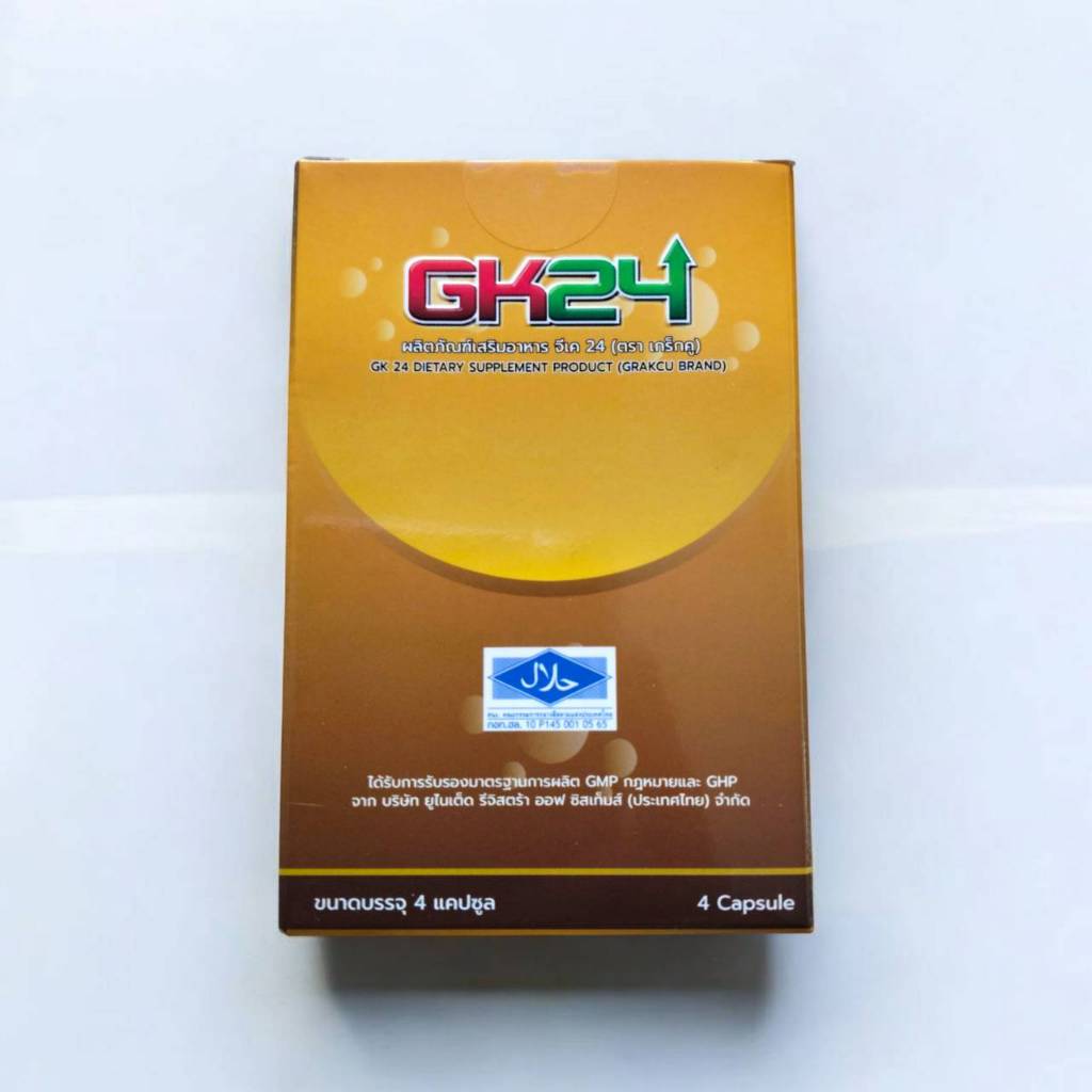 เกร็กคู GK24 (Grakcu) ผลิตภัณฑ์เสริมอาหาร จีเค 24 (1 กล่อง)