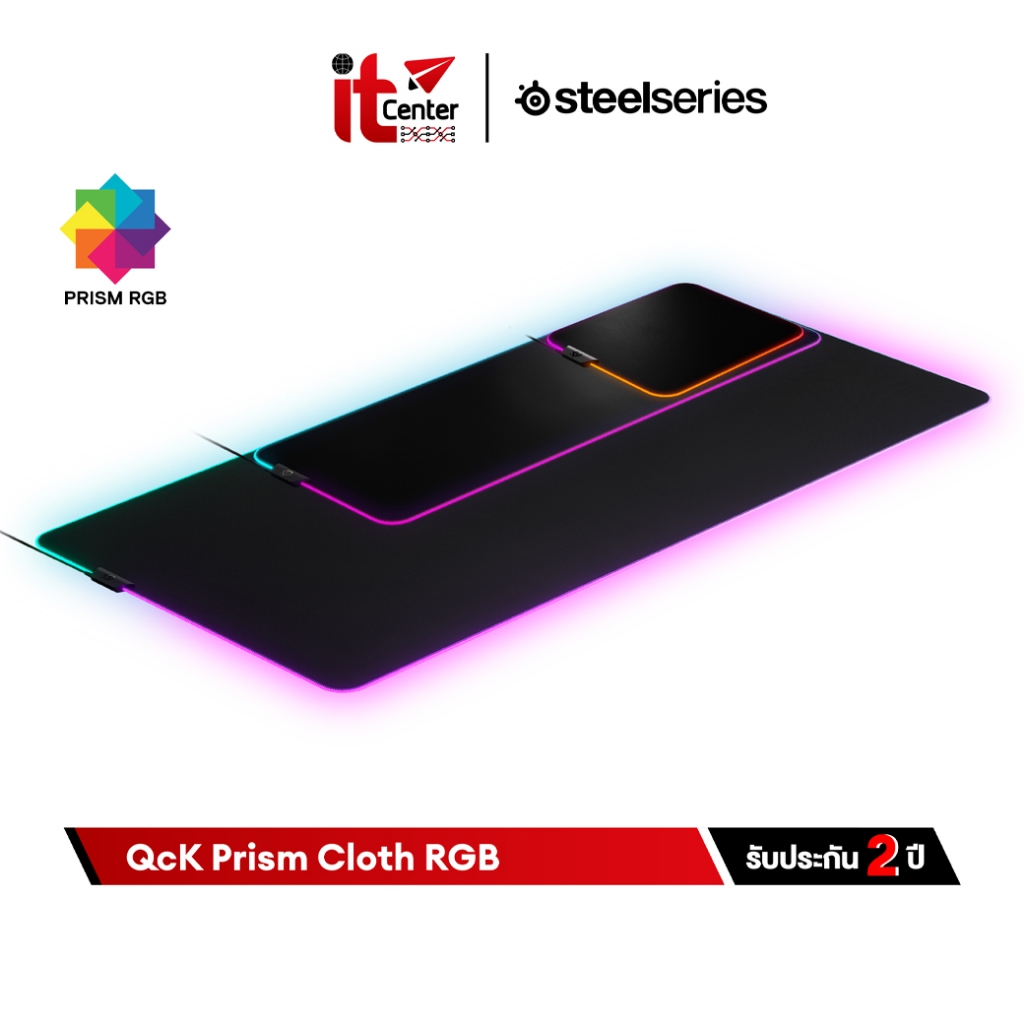 SteelSeries QcK Prism Cloth Gaming Mousepad แผ่นรองเม้าส์ ไฟ RGB แบบ Control  ผ้า Micro-woven cloth