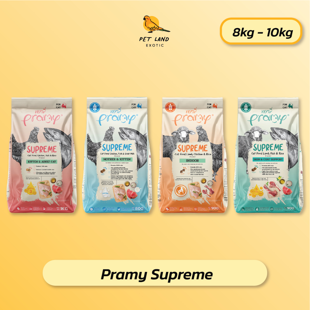 Pramy Supreme อาหารเม็ดแมว Kitten-Adult / Mother-Kitten / Indoor Skin&Coat สำหรับแมววัย 8kg-10kg