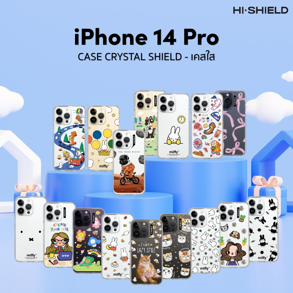 [for iPhone14 Pro] HI-SHIELD เคสมือถือใสกันกระแทก 1.5 เมตร เคสiPhone14 Pro