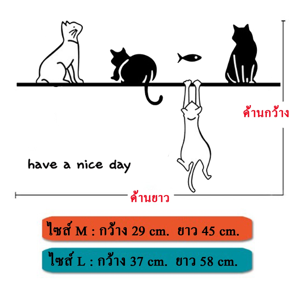 สติ๊กเกอร์ติดผนัง สติ๊กเกอร์ติดกระจกลายลูกแมว สำหรับตกแต่งหน้าต่าง กระจก ระเบียง ประตูบานเลื่อน ครัว - รูปที่ 6