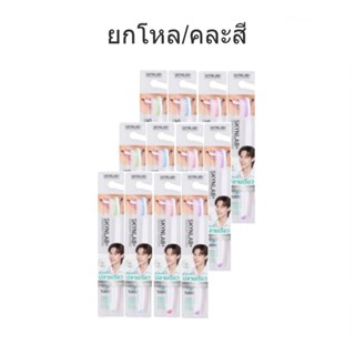 (ยกโหล) Skynlab Premium Slim Soft Toothpaste สกินแล็บ พรีเมี…