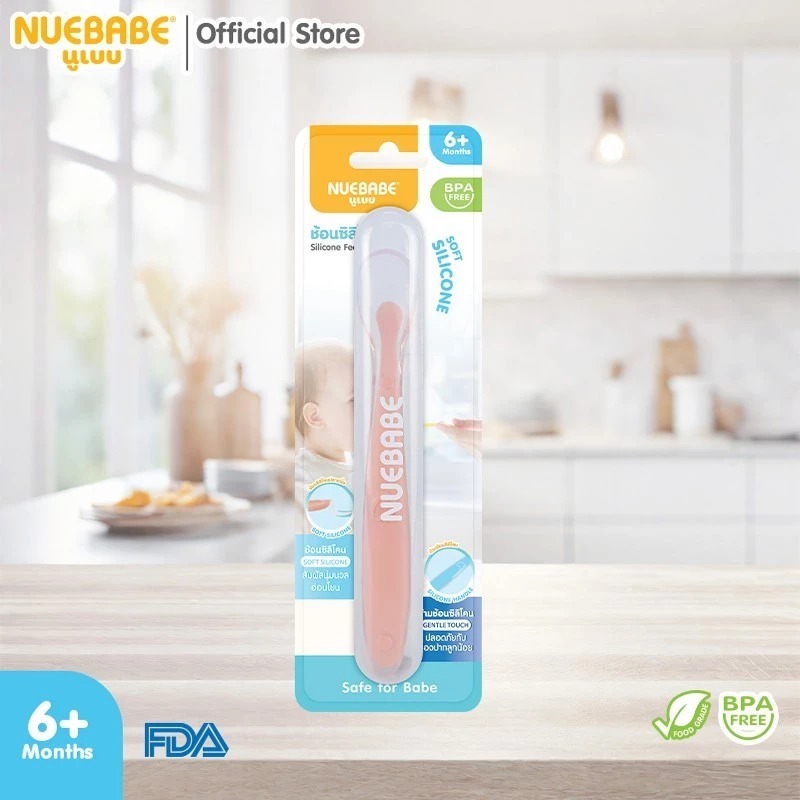 Nuebabe ช้อนซิลิโคนพร้อมกล่องเก็บ Soft Silicone สัมผัสนุ่มนวล - รูปที่ 4