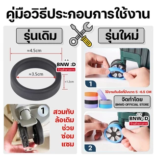 [ร้านค้าทางการ] ห่วงยางซิลิโคนแบบแบนหนา SET 1 ชิ้น รัดแน่น ขนาด 3.5 - 5.5 CM ยืดได้! ห่วงวงล้อ วัสดุซิลิโคนเกรด A