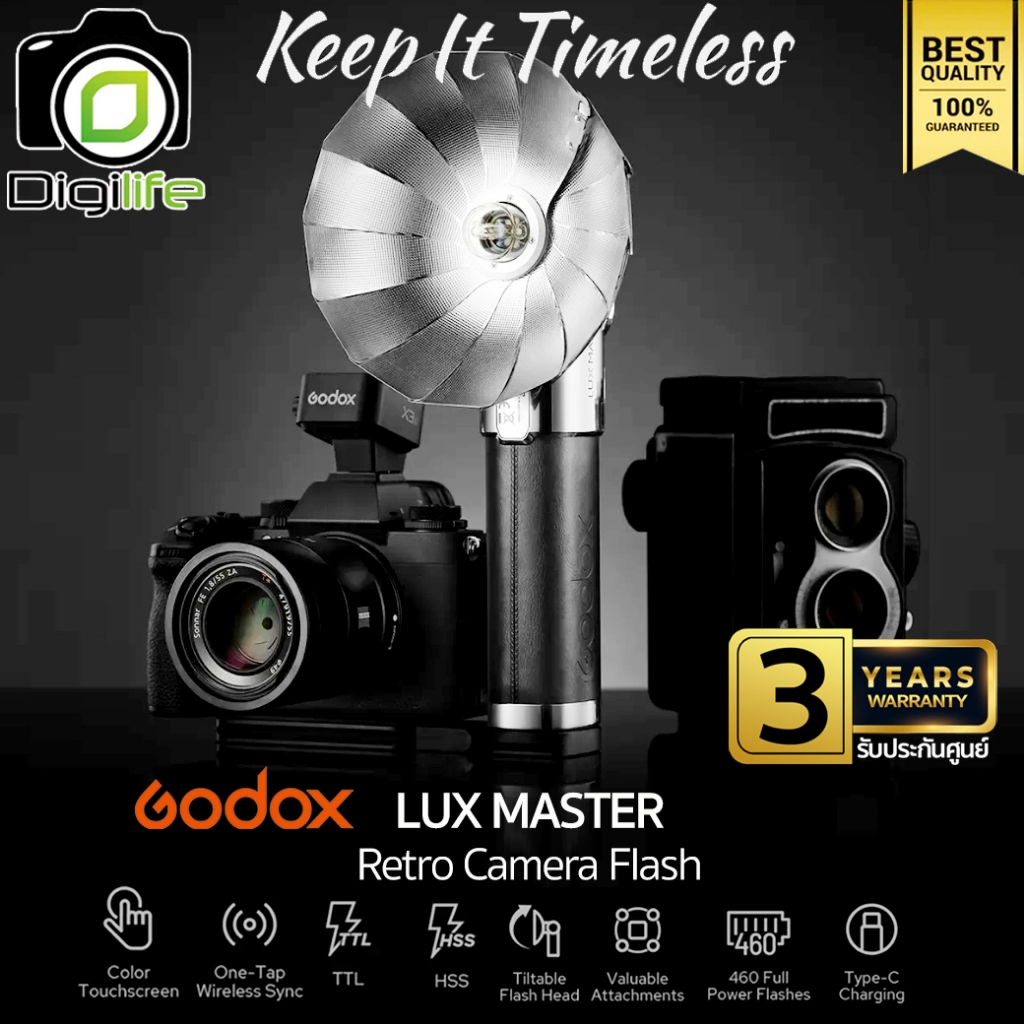 Godox Flash Lux Master ( TTL, HSS ) Retro Camera Flash - รับประกันศูนย์ Godox Thailand 3ปี / Digilif