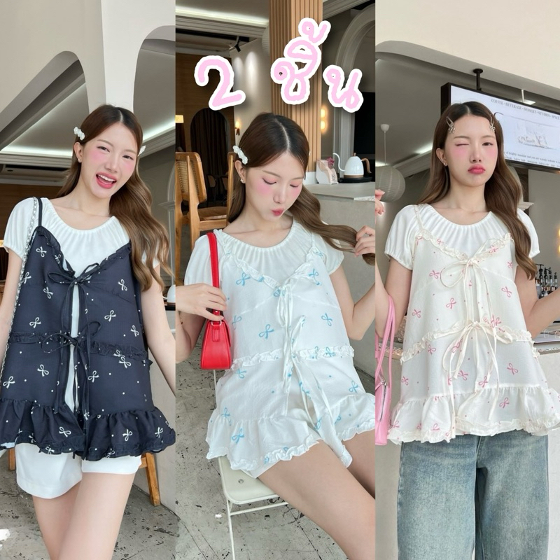 SET 2 ชิ้น🌟Mamildya.shop🌟เสื้อยืดแขนตุ๊กตาตัวในใส่เป็นปาดไหล่ได้+สายเดี่ยว/V1-4 /COOK-2กลม