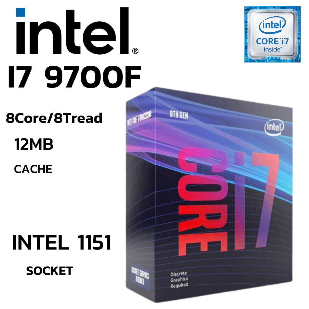 CPU (ซีพียู) 1151 INTEL CORE I7-9700F 4Core 8Tread Bestclock 3.0Ghz Turbo 4.7Ghz