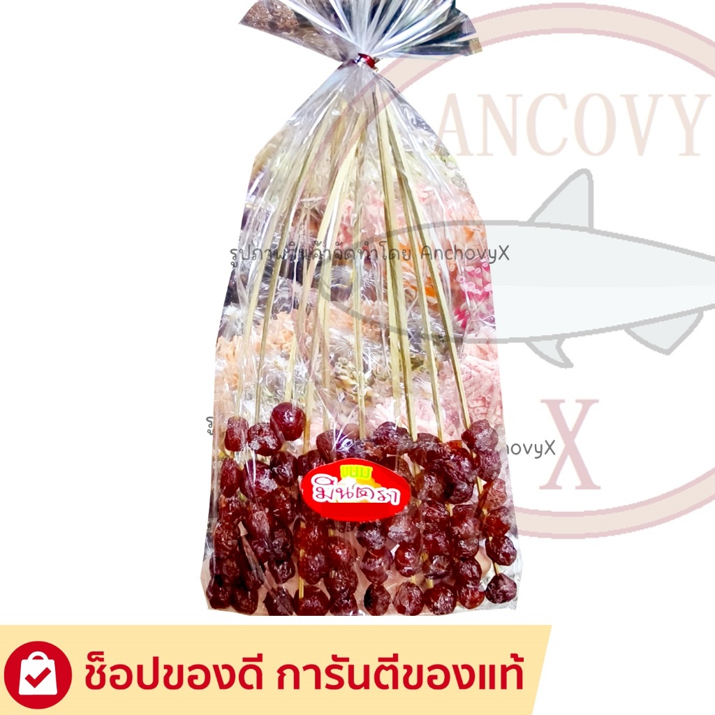 มะยมเชื่อม มะยมแช่อิ่ม สูตรโบราณ มะยม เปรี้ยว หวาน อร่อย