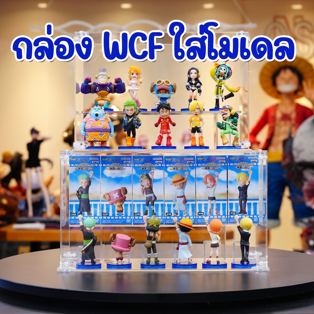 WCF Box กล่องอะคริลิคใส่โมเดลตัวเล็ก มีบันได กล่องครอบ มีฝาแม่เหล็ก ซ้อนทับได้ ประกอบเอง