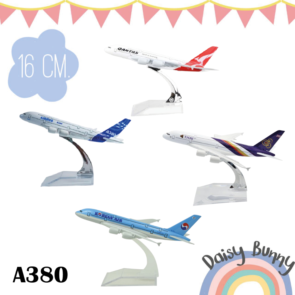 โมเดลเครื่องบิน รวมชุดรุ่น Airbus A380 ขนาด 16 ซม.ทำด้วยเหล็ก มีขาตั้งโชว์ให้ Scale 1:400 สวย งานคุณภาพ - ของขวัญ