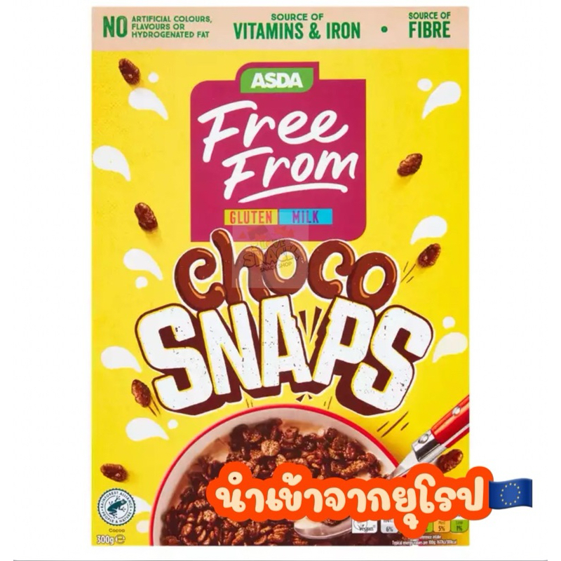 🥛🥣🥛🥣 ASDA Free From Choco Cereal 🥛🥣🥛🥣            📍ซีเรียล อาหารเช้า นำเข้าจากยุโรป🇪🇺🇪🇺🇪🇺