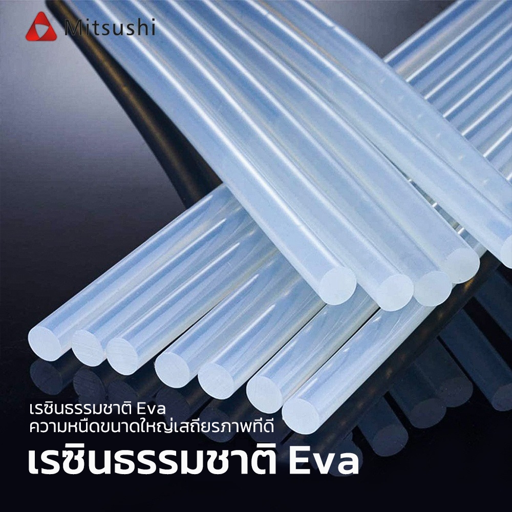 Mitsushi กาวแท่ง 7mm กาวร้อน 10/20/15/30/50pcs แท่งกาวร้อน กาวแท่งใส ใช้กับปืนแท่งปืนกาว 40W - 1