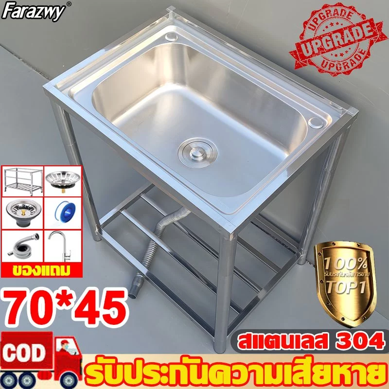 2024 อ่างล้างมือ 304 ซิงค์ล้างจาน 1 หลุม สแตนเลส หนาขึ้น อ่างล้างจาน ซิงค์ล้างมือ อ่างน้ำหลุมเดียว อ่างล้างหน้า ที่ล้างจ