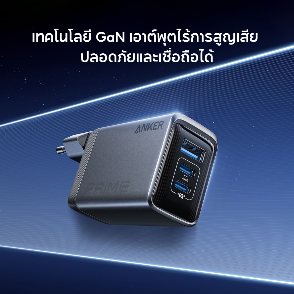 Anker Prime Charger (100W, 3 Ports, GaN) หัวชาร์จเร็ว PD Fast Charger สําหรับ iPhone 17/16/15 MacBook แล็ปท็อป สมาร์ทโฟน - ภาพย่อย 5