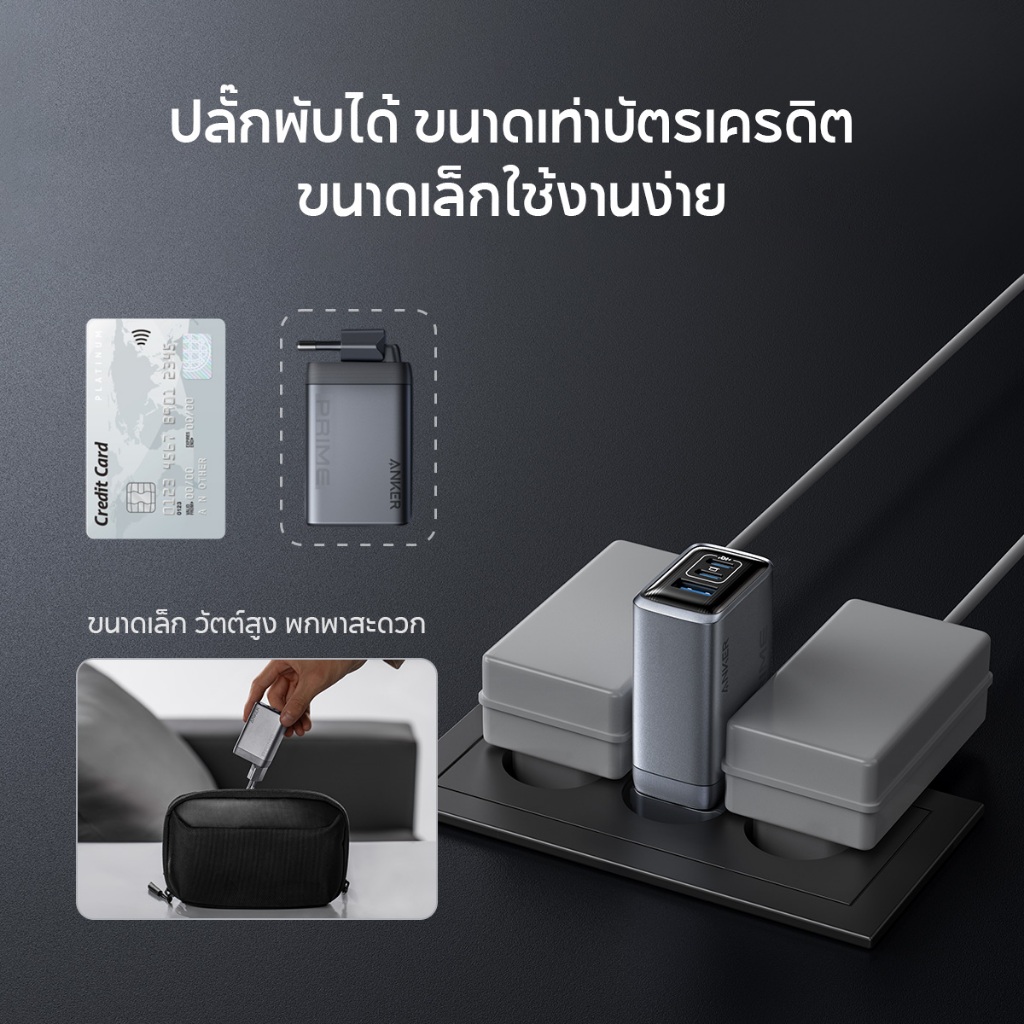 Anker Prime Charger (100W, 3 Ports, GaN) หัวชาร์จเร็ว PD Fast Charger สําหรับ iPhone 17/16/15 MacBook แล็ปท็อป สมาร์ทโฟน - ภาพย่อย 4