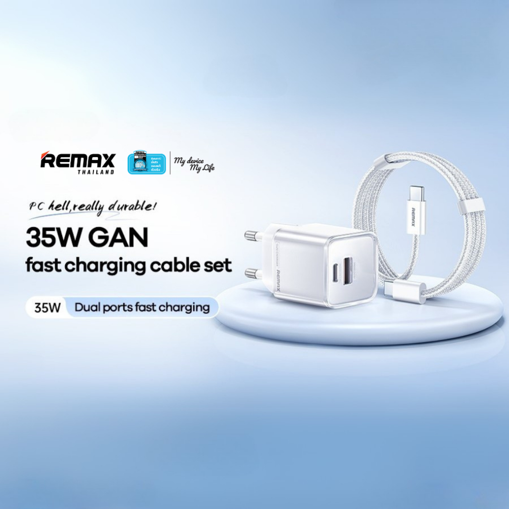 Remax USB Charger U181-AC35W Pastel Charger Set – ชุดเซ็ตสีพาสเทล อะแดปเตอร์ หัวชาร์จ ชาร์จเร็ว 35W สายชาร์จ Type-C ราคา ถูกที่สุด ดีลบีเคเค แกลเลอรีภาพที่ 2