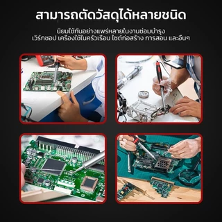 Mitsushi หัวแร้งด้ามปืน 60W หัวแร้งบัดกรี เร่งความร้อนได้
