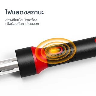 Mitsushi หัวแร้งด้ามปืน 60W หัวแร้งบัดกรี เร่งความร้อนได้