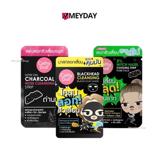 cathy doll blackhead cleansing black clay mask เคที่ ดอลล์ แบล็คเฮด คลีนซิ่ง แบล็ค เคลย์ มาส์ก 5 g