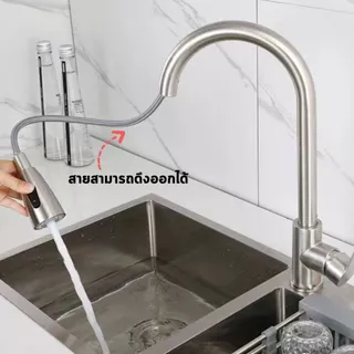 BAANHARDWARE ก๊อกซิงค์น้ำผสม ก๊อกอ่างล้างจาน หัวฝักบัวสเปร์โยกได้360หมุนได้ ก๊อกน้ำห้องครัวมัลติฟังก์ชั่น MA-B-005