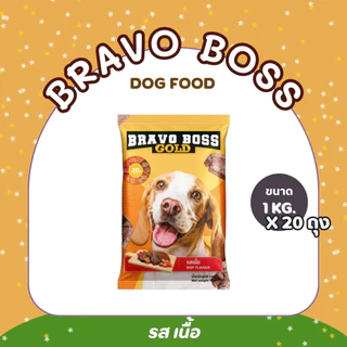 Bravo Boss Gold อาหารสุนัข บราโว่ บอส โกลด์ รส เนื้อ // ตับ // แกะ (ขนาด 20 กิโลกรัม) ราคาถูก อาหารหมา อาหารเม็ด