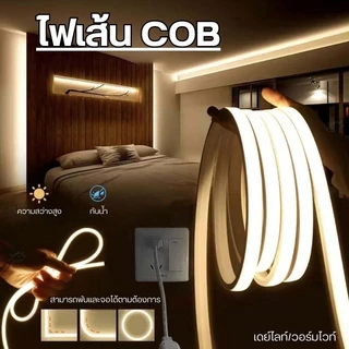 OIMIU ไฟแถบนีออน neon flex LED ดัดงอได้ 2/3/5/10/20/30ม สีสวยกันน้ำแรงดัน ต่อปลั๊กให้พร้อมใช้งาน