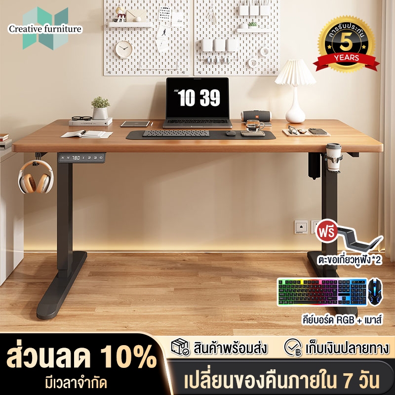 Creative ergonomic Desk โต๊ะปรับระดับไฟฟ้า table โต๊ะทำงาน โต๊ะทํางาน ikea โต๊ะคอม โต๊ะเกมมิ่ง โต๊ะป