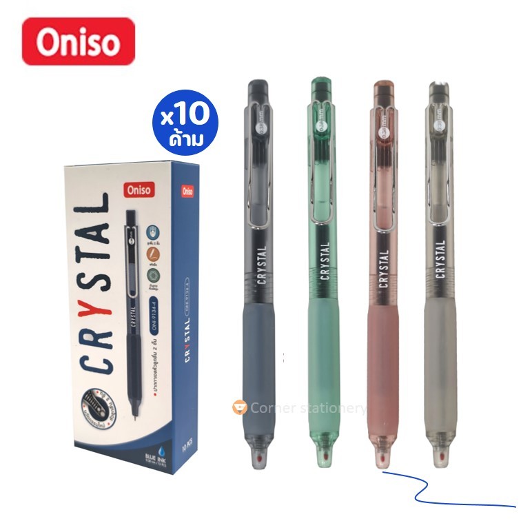 (10 ด้าม) ปากกา oniso เจล 0.38 มม.หมึกสีน้ำเงิน รุ่น CRYSTAL 9134 หมึกแห้งไว ยกกล่อง โอนิโซะ gel pen