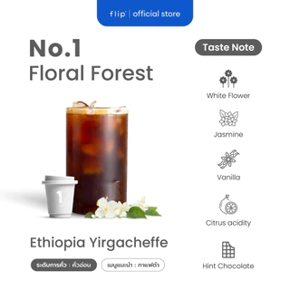 กาแฟสกัดเย็น ฟรีซดราย แบบพกพา พร้อมส่ง - Flip No.1 Ethiopia Yirgacheffe คั่วอ่อน | Specialty Coffee